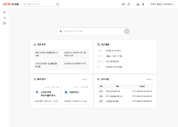 코리아크레딧뷰로