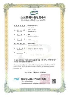Software Quality Certificate, GS Certification