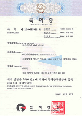 Public key certificate management system