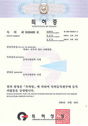 Access router information exchange method