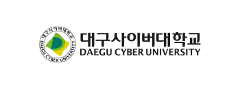 대구사이버대학