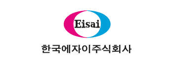 한국에자이