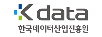 한국데이터산업진흥원