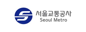 서울교통공사