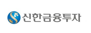 신한금융투자