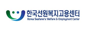 한국선원복지고용센터