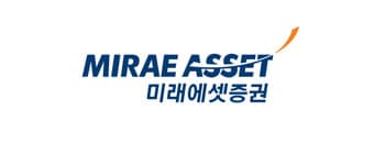 미래에셋증권
