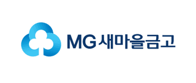 새마을금고