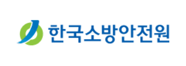 한국소방안전원