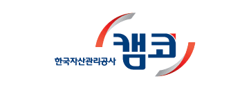자산관리공사