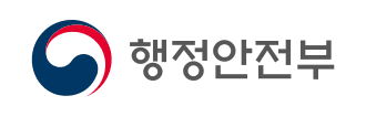 행정안전부 CI
