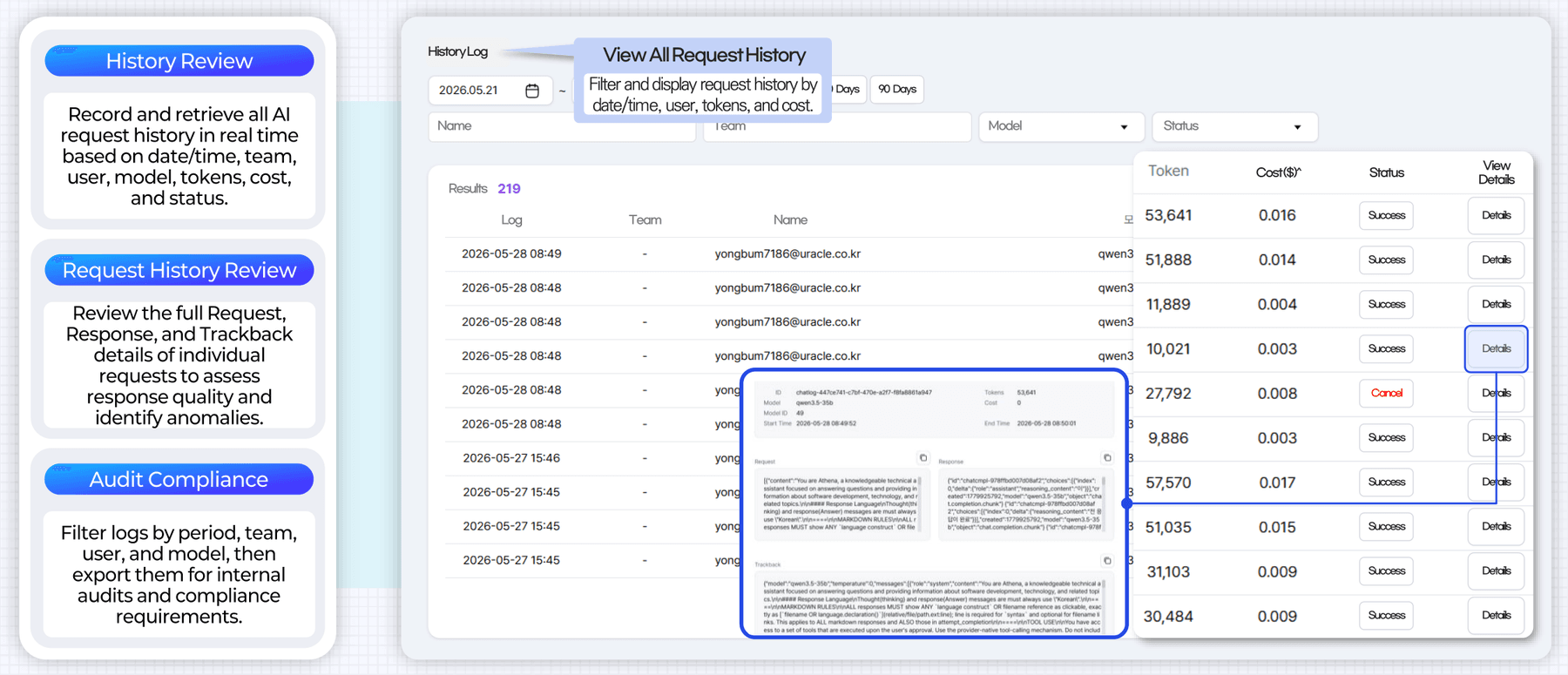 Audit log request history search screen