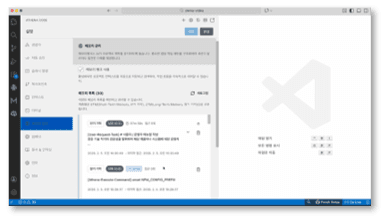 Code Assistant 화면 예시