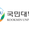 14_국민대학교