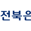 전북은행