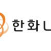 59_한화l&c