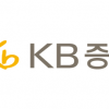 KB증권