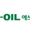 s-oil-로고