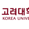 고려대학교