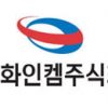 동우화인캠