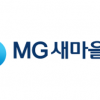 새마을금고
